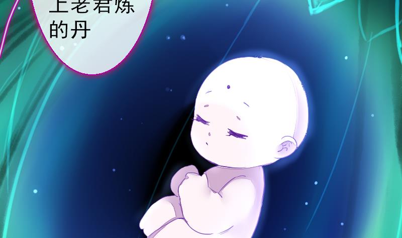 第二季 第24话 上 佛系的修仙苑(1/2)-第128话