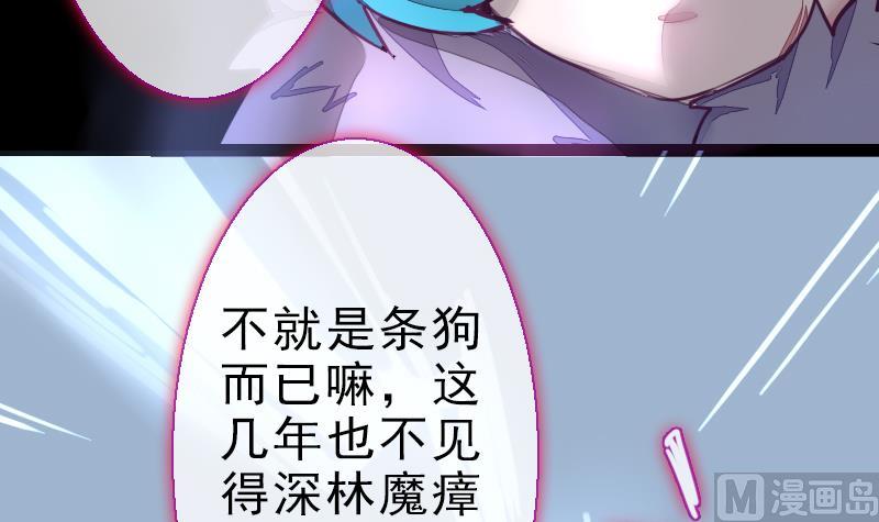 第二季 第24话 上 佛系的修仙苑(1/2)-第128话
