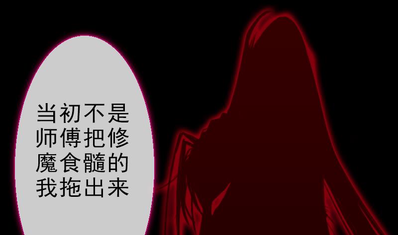 第二季 第24话 上 佛系的修仙苑(1/2)-第128话
