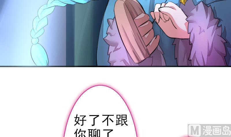 第二季 第24话 上 佛系的修仙苑(1/2)-第128话