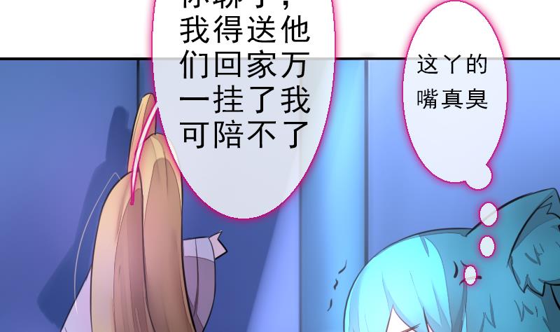 第二季 第24话 上 佛系的修仙苑(1/2)-第128话