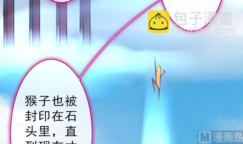 第二季 第24话 上 佛系的修仙苑(1/2)-第128话