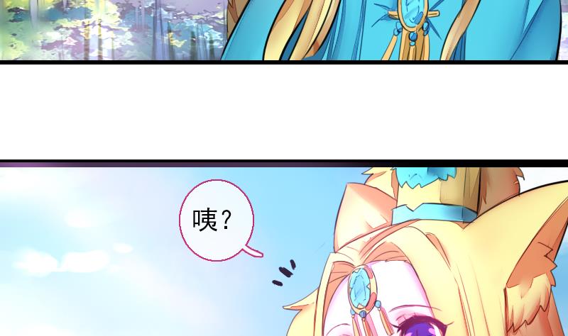 第二季 第25话 上 上出卖大师兄！？-第130话
