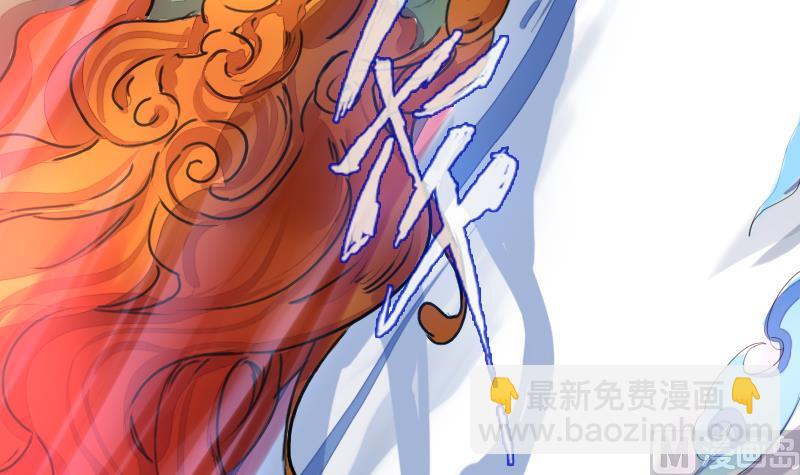 第二季 第25话 上 上出卖大师兄！？-第130话