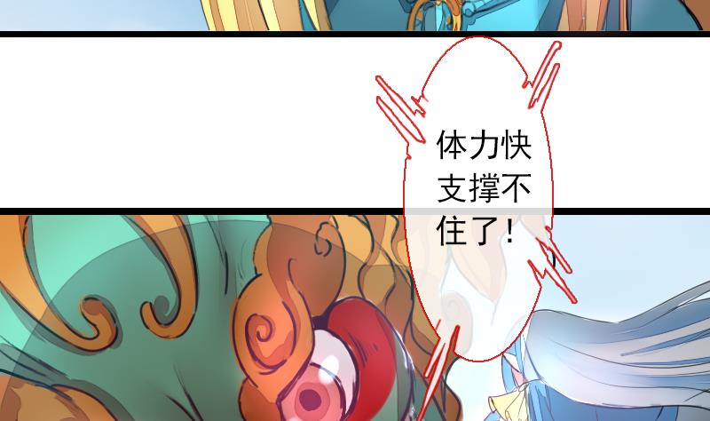 第二季 第25话 上 上出卖大师兄！？-第130话