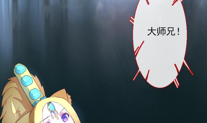 第二季 第25话 上 上出卖大师兄！？-第130话