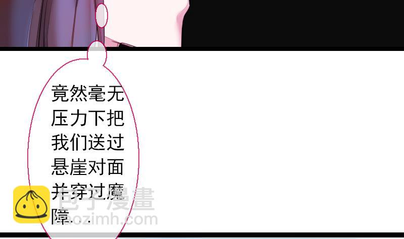 第二季 第25话 上 上出卖大师兄！？-第130话