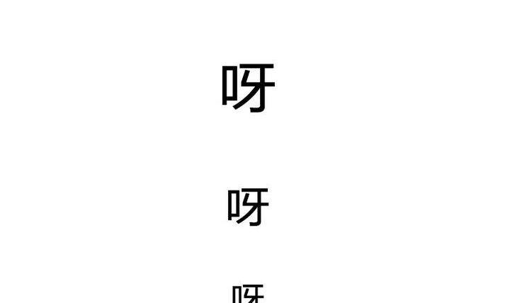第14话 上修仙苑(1/2)-第14话