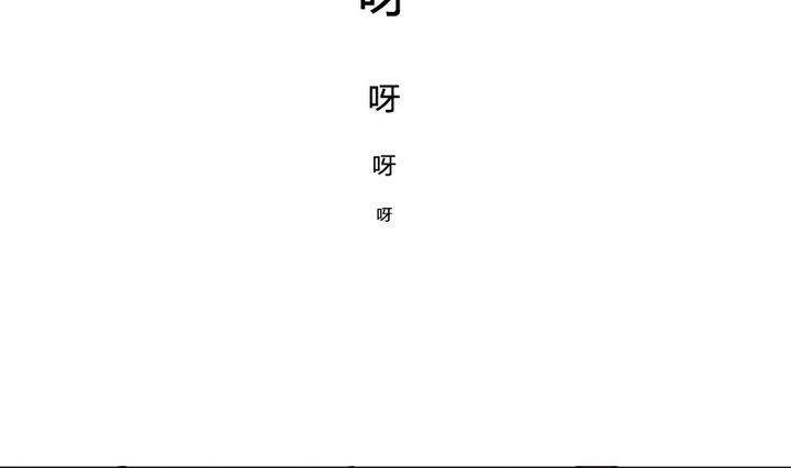 第14话 上修仙苑(1/2)-第14话