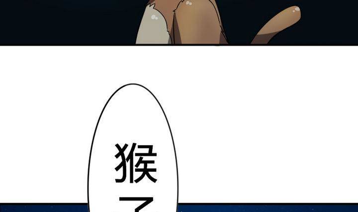 第14话 上修仙苑(1/2)-第14话
