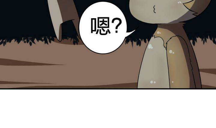 第14话 上修仙苑(1/2)-第14话