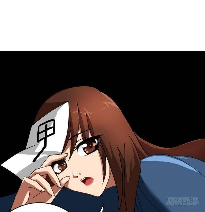 第14话 上修仙苑(1/2)-第14话