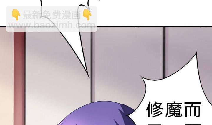 第14话 上修仙苑(1/2)-第14话