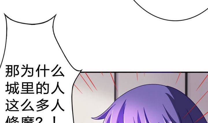 第14话 上修仙苑(1/2)-第14话