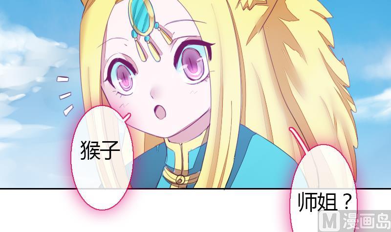第二季 第26话 上 成年就该&ldquo;收割&rdquo;了-第132话