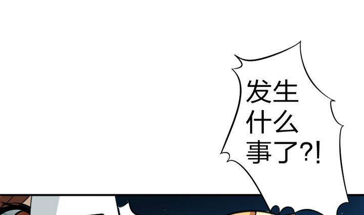第16话 折耳猫(1/2)-第16话