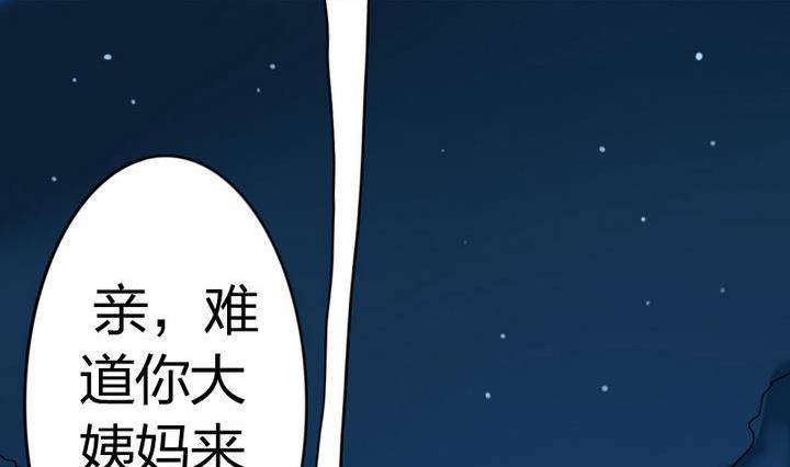 第16话 折耳猫(1/2)-第16话