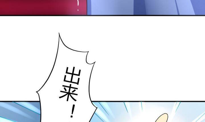第16话 折耳猫(1/2)-第16话