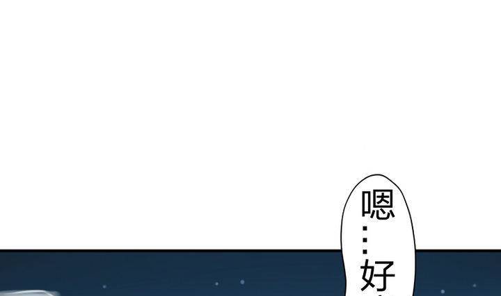 第16话 折耳猫(1/2)-第16话