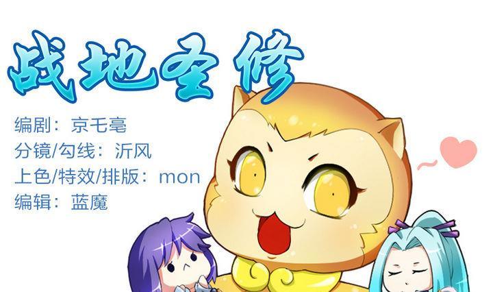 第18话 神秘女孩(1/2)-第18话