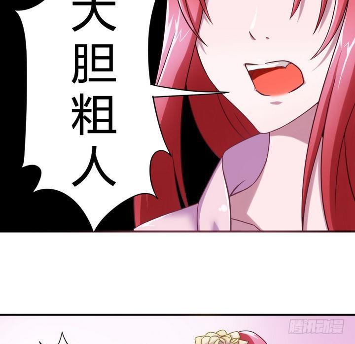 第18话 神秘女孩(1/2)-第18话