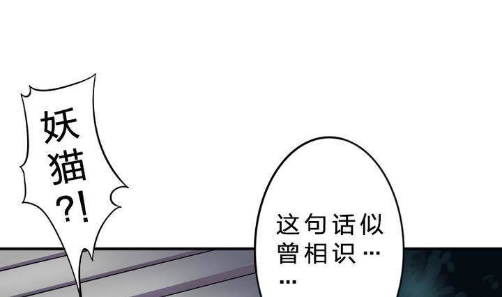 第18话 神秘女孩(1/2)-第18话