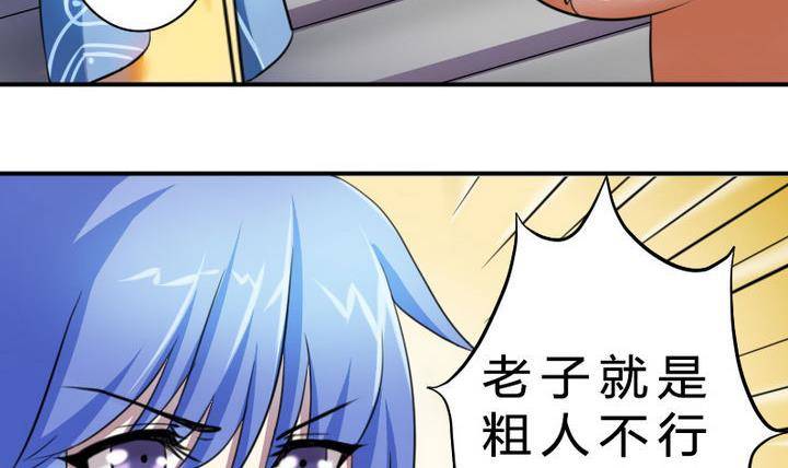 第18话 神秘女孩(1/2)-第18话