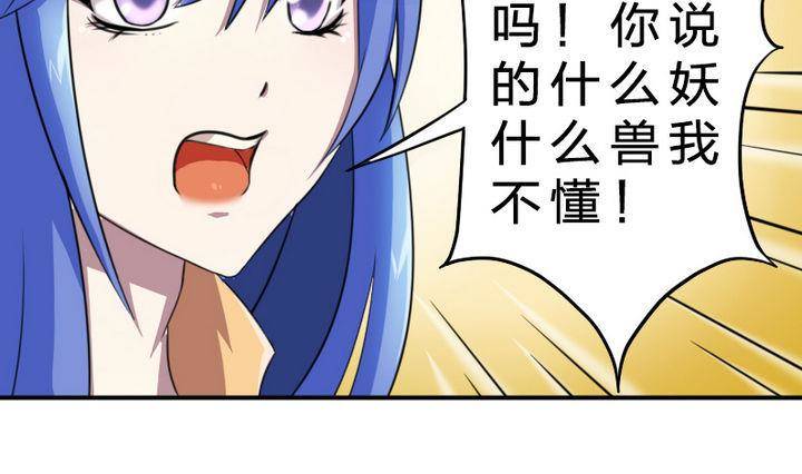 第18话 神秘女孩(1/2)-第18话