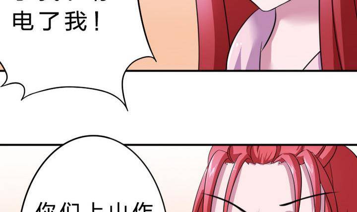 第18话 神秘女孩(1/2)-第18话