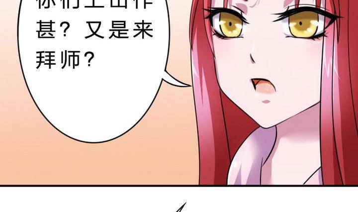 第18话 神秘女孩(1/2)-第18话