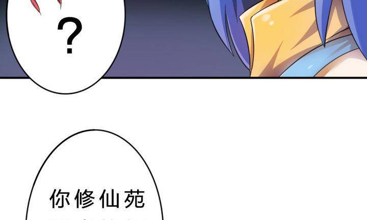 第18话 神秘女孩(1/2)-第18话