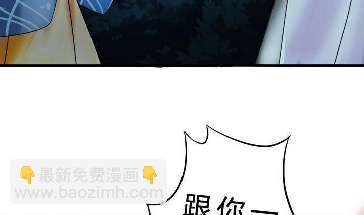 第18话 神秘女孩(1/2)-第18话
