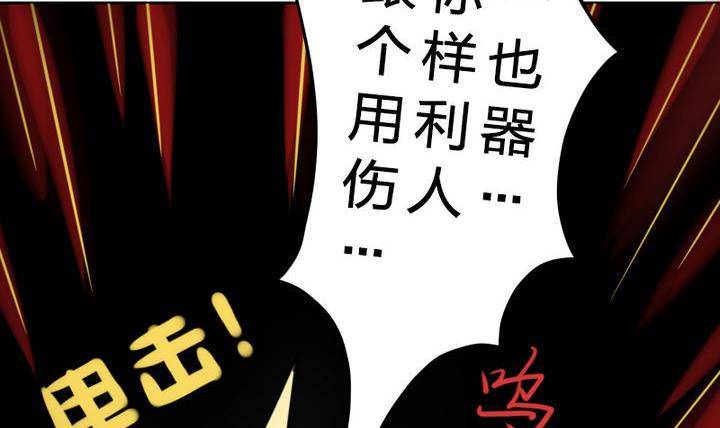 第18话 神秘女孩(1/2)-第18话