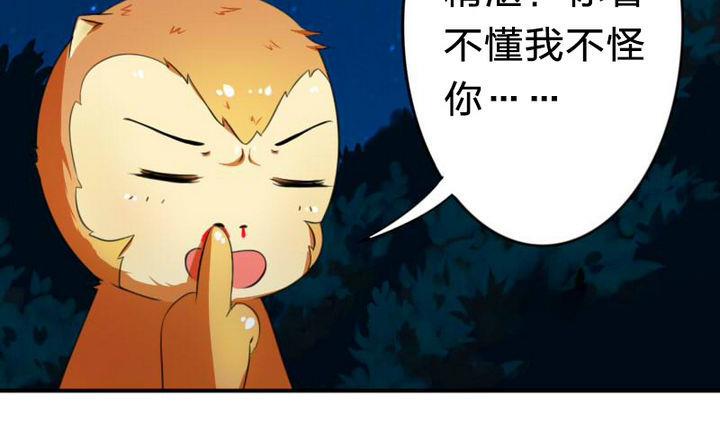 第20话 甲乙丙(1/2)-第20话