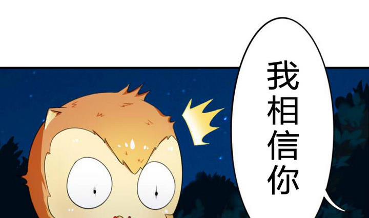 第20话 甲乙丙(1/2)-第20话