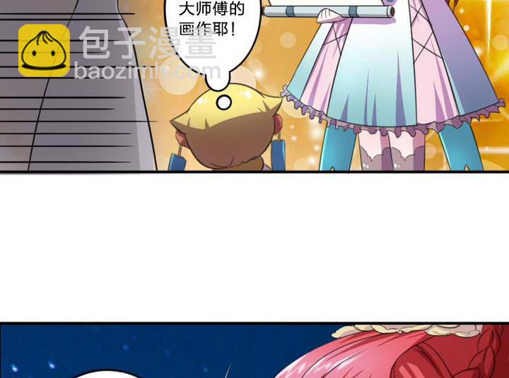 第20话 甲乙丙(1/2)-第20话