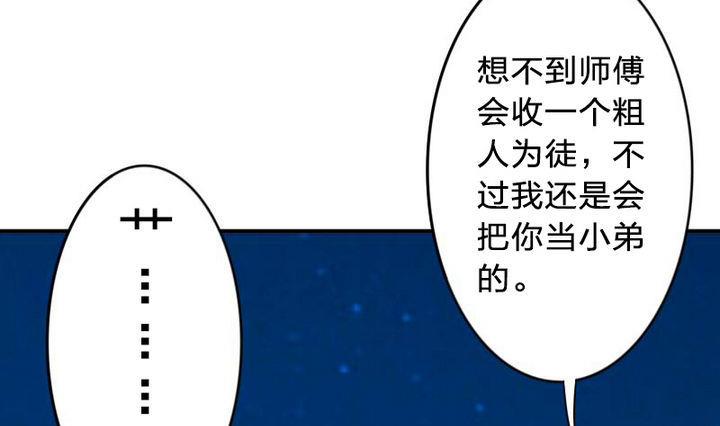 第20话 甲乙丙(1/2)-第20话