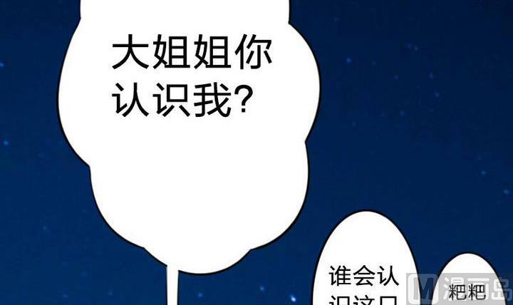 第20话 甲乙丙(1/2)-第20话