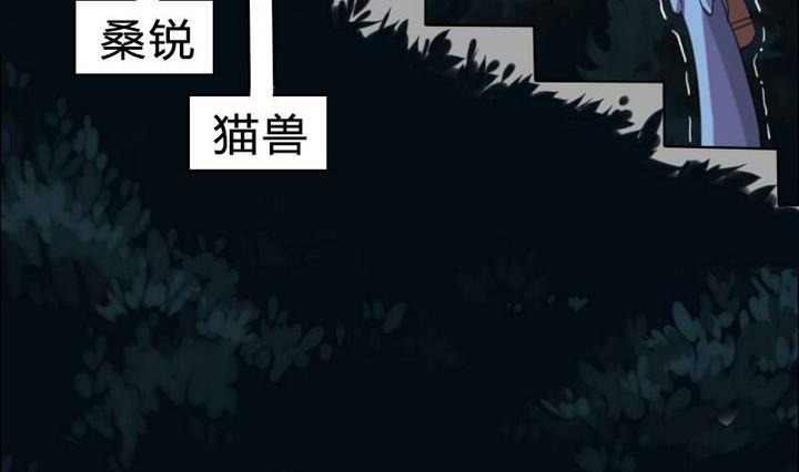 第20话 甲乙丙(1/2)-第20话