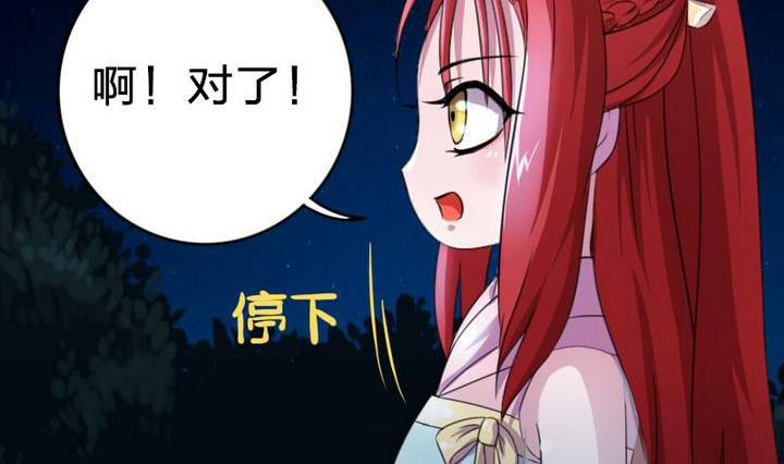 第20话 甲乙丙(1/2)-第20话
