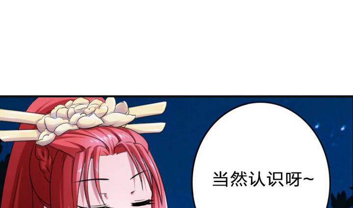 第20话 甲乙丙(1/2)-第20话