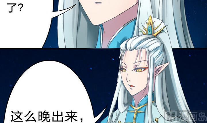 第22话 修魔的二师兄(1/2)-第22话