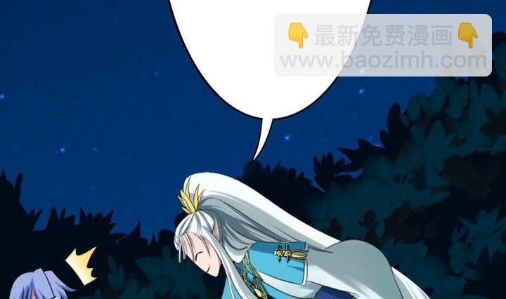 第22话 修魔的二师兄(1/2)-第22话
