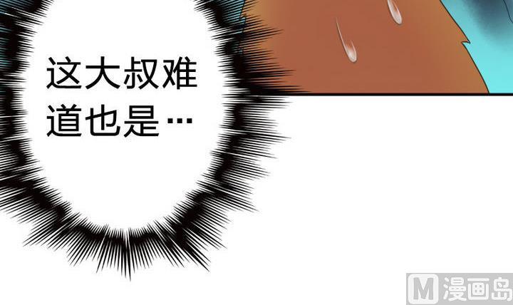第22话 修魔的二师兄(1/2)-第22话