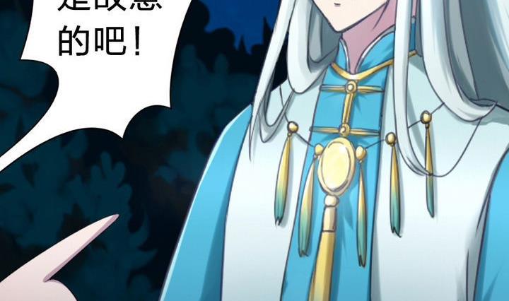 第22话 修魔的二师兄(1/2)-第22话