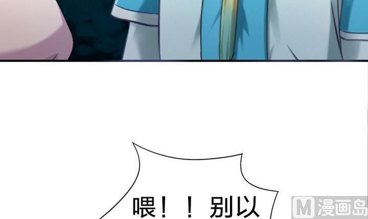 第22话 修魔的二师兄(1/2)-第22话