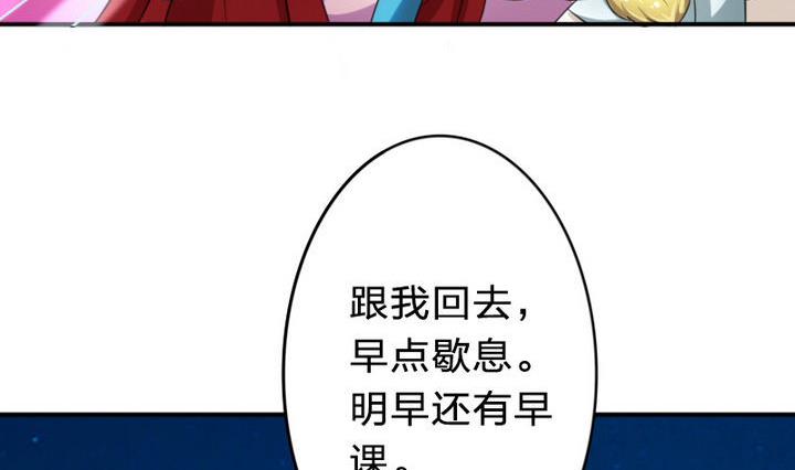 第22话 修魔的二师兄(1/2)-第22话