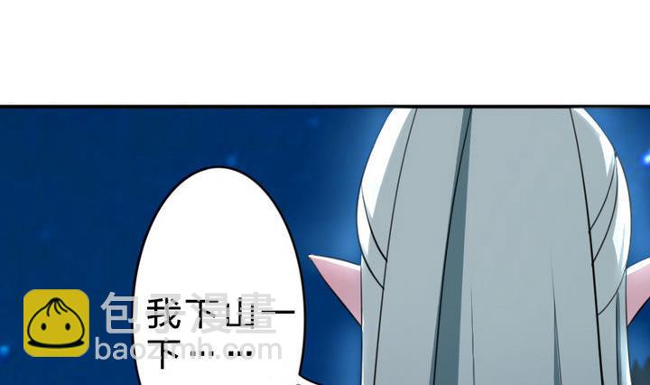 第24话 神秘人物(1/2)-第24话