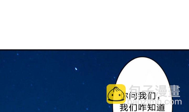 第24话 神秘人物(1/2)-第24话