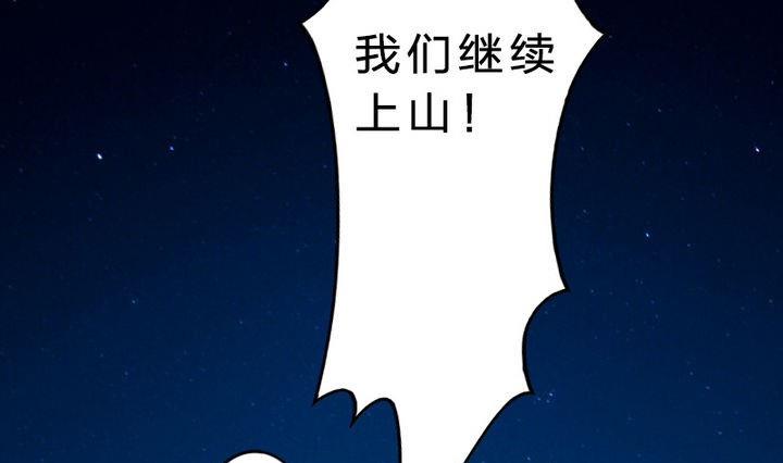 第24话 神秘人物(1/2)-第24话